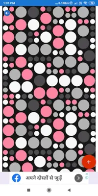 Polka Dot HD Wallpapers android App screenshot 2